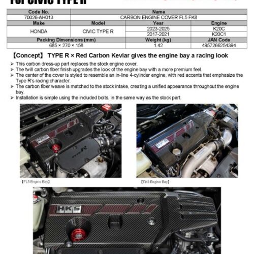 Alternative view of HKS Honda Civic Type R (FL5/FK8) Dry Carbon Fiber Engine Cover