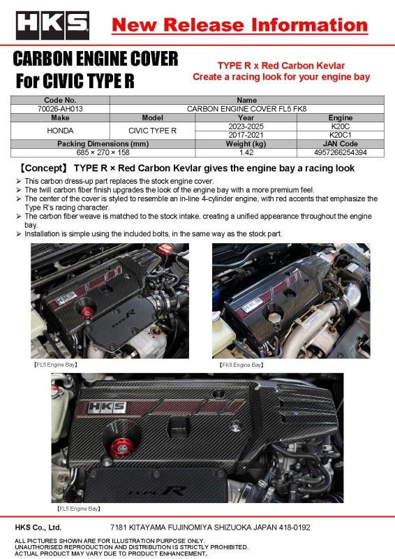 HKS Honda Civic Type R (FL5/FK8) Dry Carbon Fiber Engine Cover - Image 2