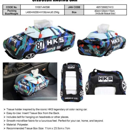 HKS TISSUE HOLDER OIL COLOR RACING CAR - Image 2