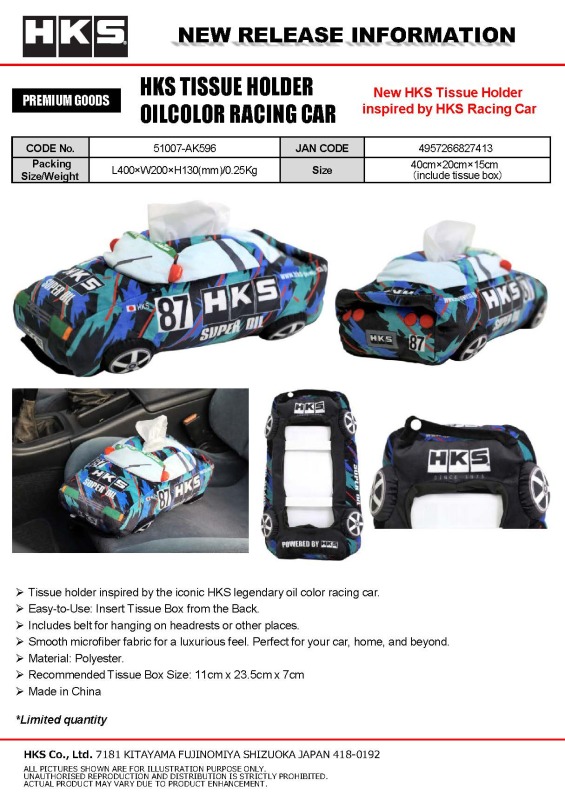 HKS TISSUE HOLDER OIL COLOR RACING CAR - Image 2