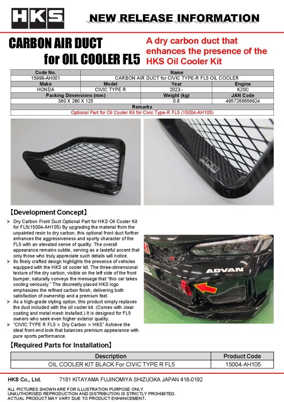 HKS Honda Civic Type R (FL5) Oil Cooler Carbon Fiber Air Duct - Image 2