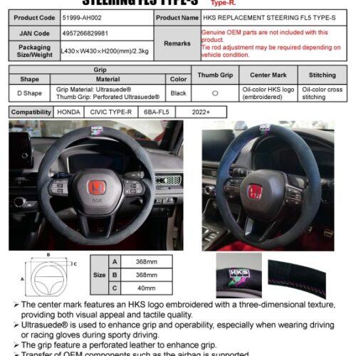 Alternative view of HKS REPLACEMENT STEERING FL5 TYPE-S
