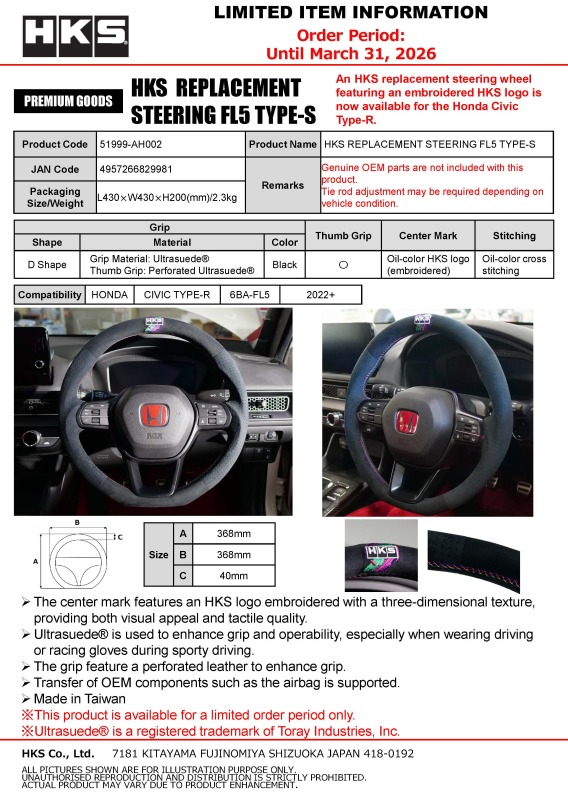 HKS REPLACEMENT STEERING FL5 TYPE-S - Image 2
