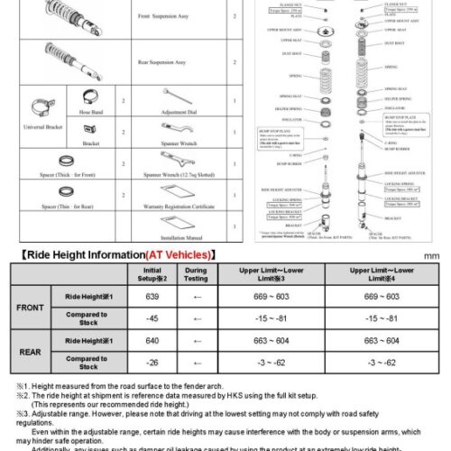 HKS HIPERMAX S WGNC34 AT FULL KIT (4WD AT Model ONLY - NOT compatible with RWD Models) - Image 3