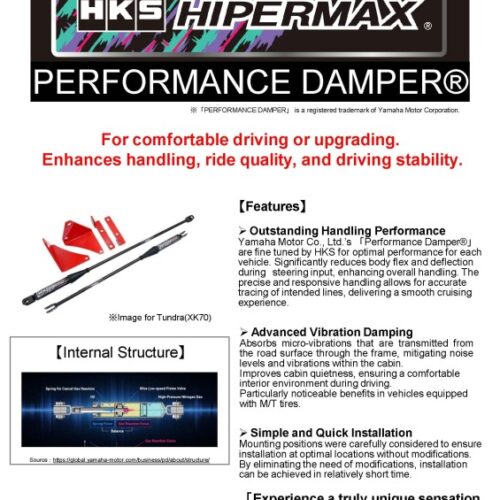 HKS Performance Damper for 2022+ Tundra - Image 2