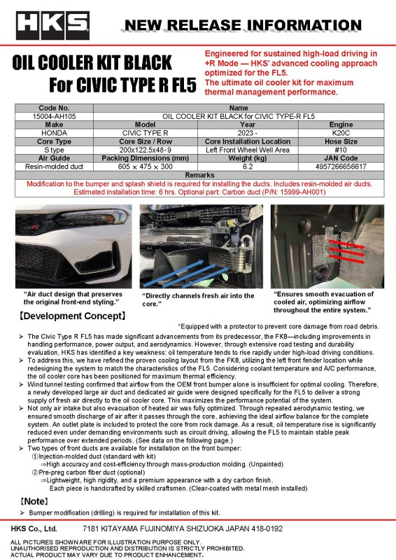 HKS 2023+ Honda Civic Type R FL5 S Type Oil Cooler Kit - Black - Image 2