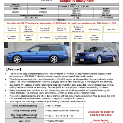 Alternative view of HKS HIPERMAX S WGNC34 AT FULL KIT (4WD AT Model ONLY - NOT compatible with RWD Models)
