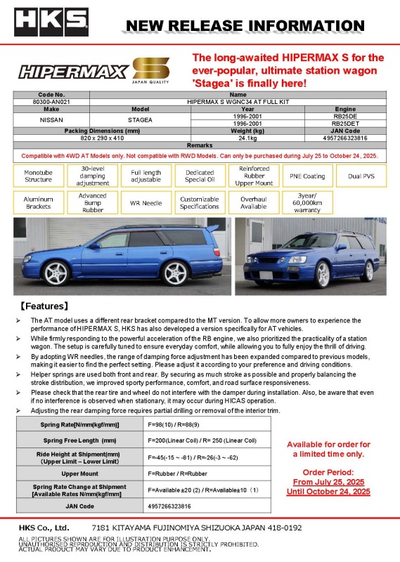 HKS HIPERMAX S WGNC34 AT FULL KIT (4WD AT Model ONLY - NOT compatible with RWD Models) - Image 2