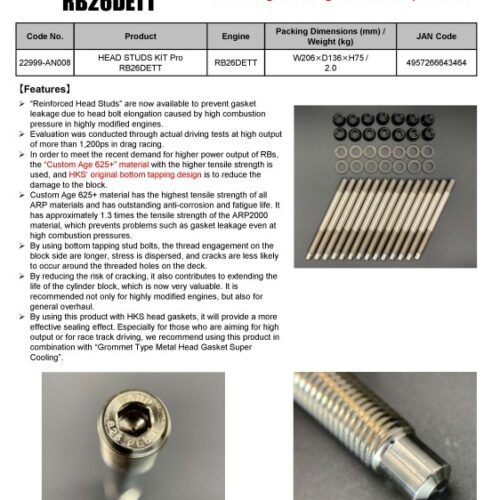 HKS Nissan RB26DETT Pro Head Stud Kit - Image 2