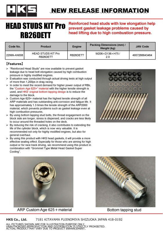 HKS Nissan RB26DETT Pro Head Stud Kit - Image 2