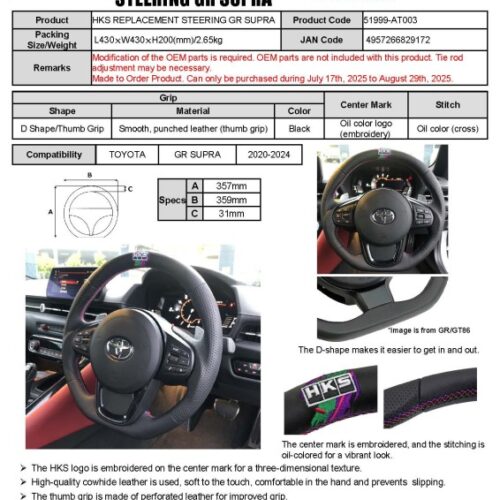 HKS GR Supra Replacement Steering Wheel A90 - Image 2