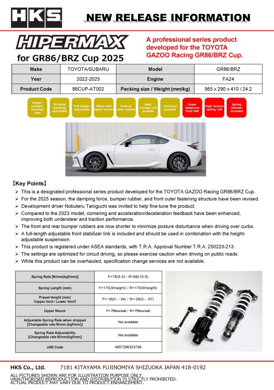 HKS 21+ Toyota GR86/Subaru BRZ Cup Hipermax R Full Kit - Image 2