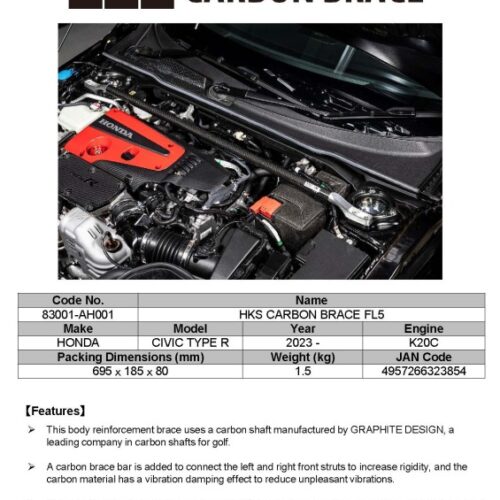 HKS Honda Civic Type R (FL5) Carbon Brace - Full Set - Image 2