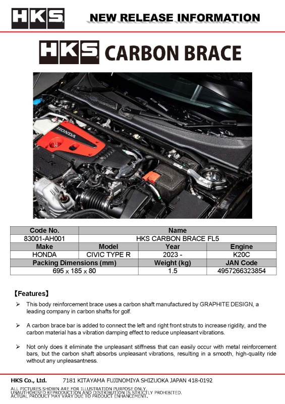 HKS Honda Civic Type R (FL5) Carbon Brace - Full Set - Image 2