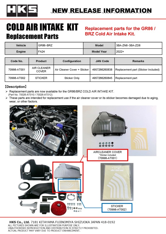 HKS COLD AIR INTAKE STICKER ZN8/ZD8 - Image 2