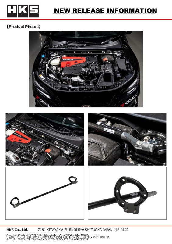 HKS Honda Civic Type R (FL5) Carbon Brace - Full Set - Image 3