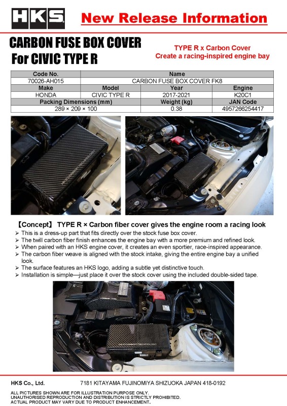 HKS Honda Civic Type R (FL5/FK8) Dry Carbon Fiber Engine Cover - Image 4