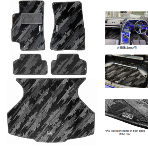 HKS 53001-AT027 FLOOR MATS JZA80 FULL SET OCT LHD