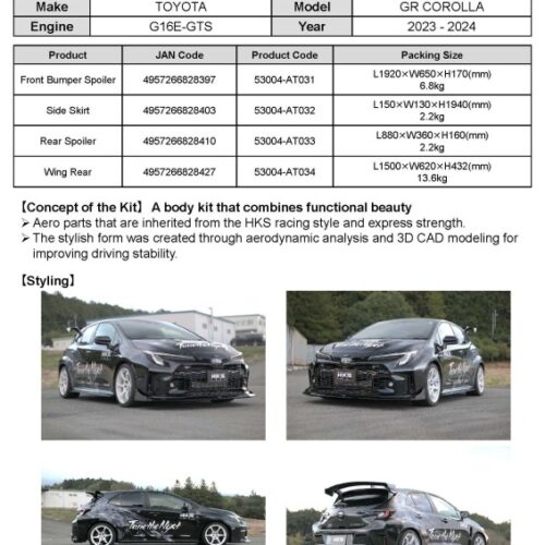 HKS Body Kit TYPE-S GR COROLLA F-Spoiler - Image 2